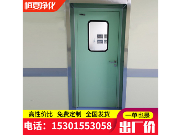 鋼(gang)製(zhi)門(men)鋼質(zhi)淨(jing)化門不鏽鋼(gang)潔淨車(che)間(jian)門(men)醫院(yuan)氣(qi)密(mi)門(men)專(zhuan)用(yong)密閉(bi)門(men)訂(ding)製門(men)