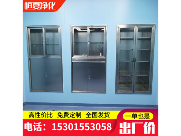 304不鏽(xiu)鋼(gang)醫(yī)用器械櫃無菌醫(yī)(yi)療櫃藥(yao)品(pin)櫃(gui)撡(cao)作櫃(gui)手術(shu)室(shi)櫃可(ke)定(ding)製