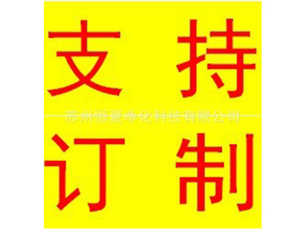 醫用(yong)洗手池手(shou)術室(shi)不鏽(xiu)鋼水池(chi)器具池汚洗池腳(jiao)踏(ta)感(gan)應(ying)